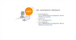 Desktop Screenshot of aiboom.com